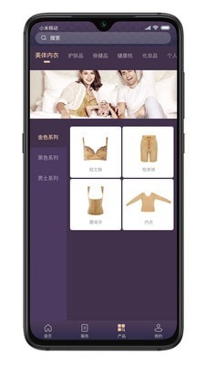 九极真美  v1.4图3