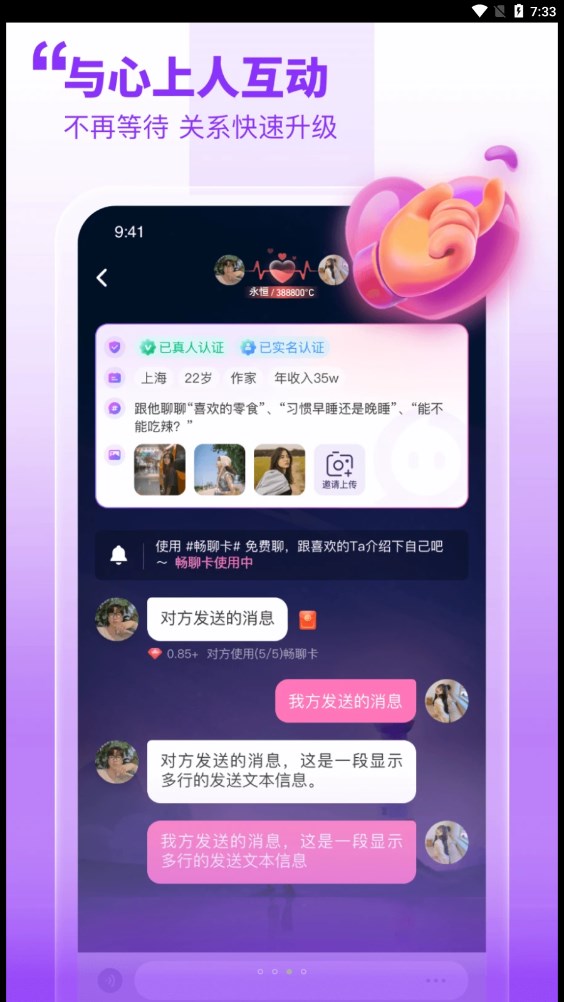 甜梦最新版