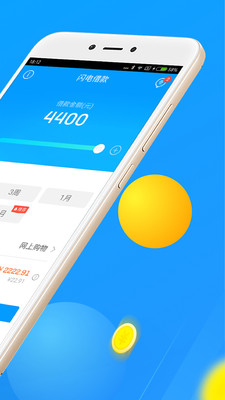 来分期app下载安装  v1.5.2图2