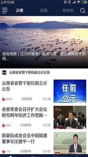 七彩云端app  v2.5.04图1