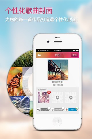 人人k歌最新版  v1.1.0图2