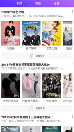 剧霸tv安卓版下载