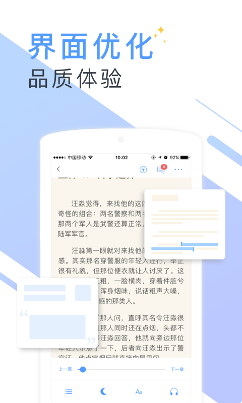 寂寞书屋手机版下载