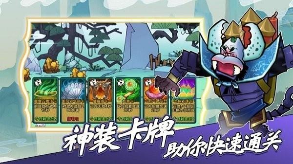 葫芦娃热血战争  v1.0.2图2