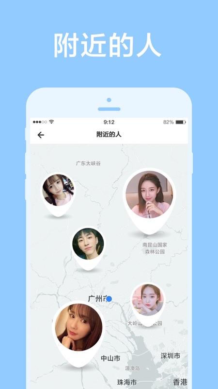 甜颜交友手机版  v1.0.9图2