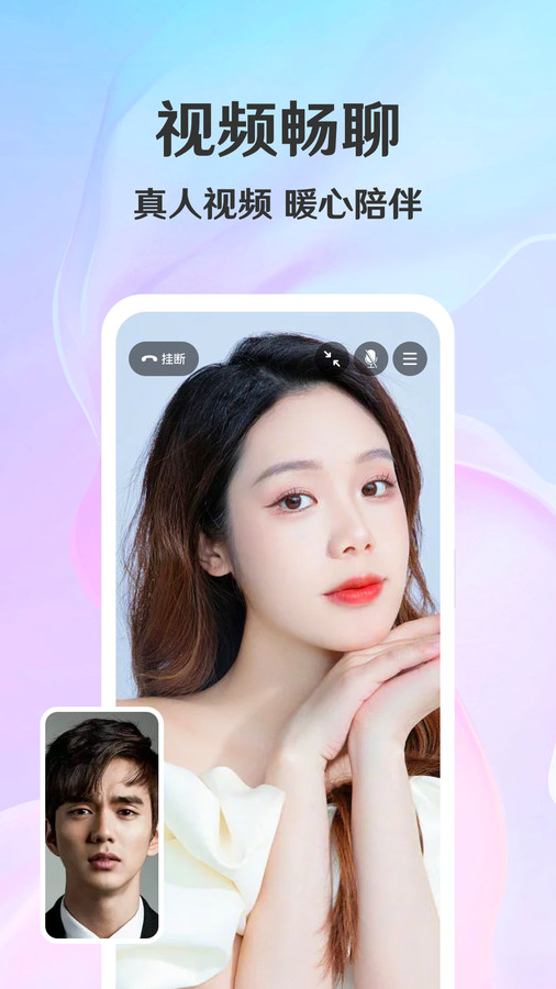 拾觅手机版交友聊天软件下载安装  v3.1.0图2