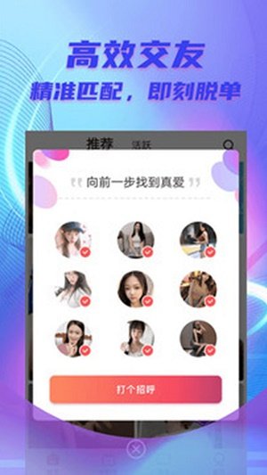甜柚安卓版  v1.0图3