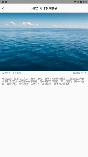 东梨短剧2024  v1.0图2