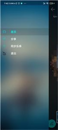 风聆Mia安卓版