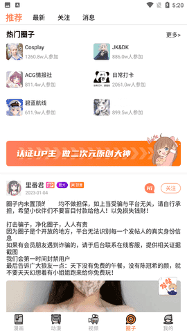 塞里番app  v2.1图2