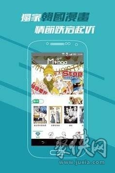 漫咖小说免费版  v1.0图2