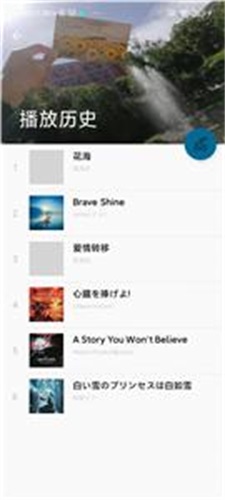 风聆Mia安卓版  v3.1.4图3