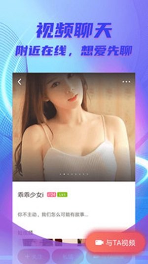甜柚安卓版