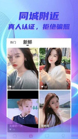 甜柚安卓版  v1.0图1