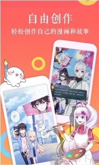 绅士库漫画最新版  v1.0图1