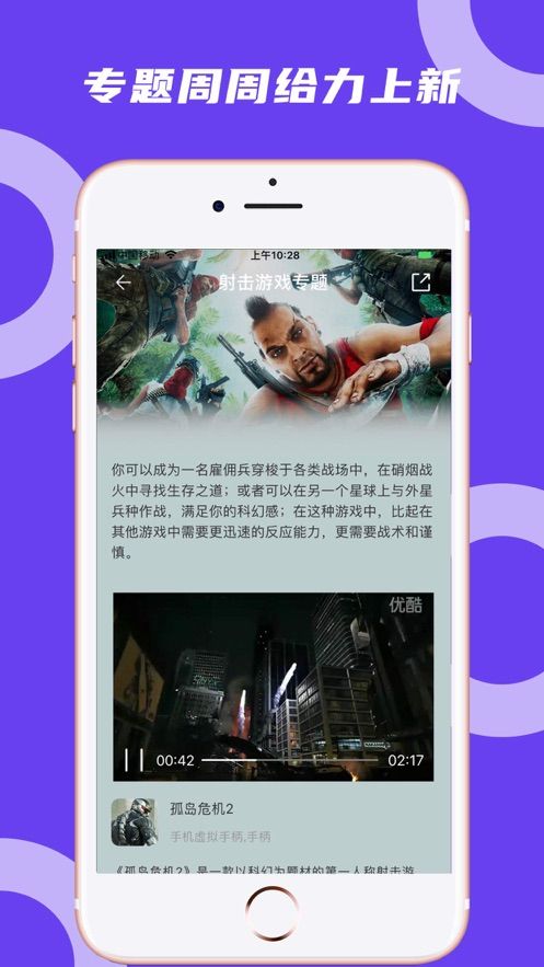 蘑菇云游破解版VIP永久免费