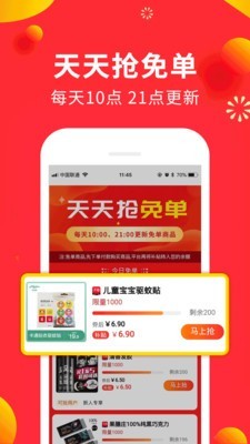 小狗赚钱2024  v2.0.0.1图2