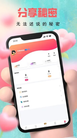 芊艺app  v1.2.2图2