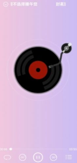 本地音乐播放器安卓汉化版  v1.9图3