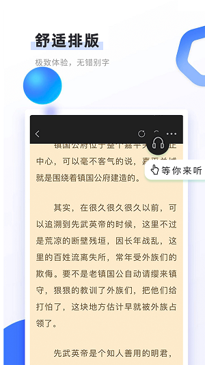 书客手机版  v1.2.2图1