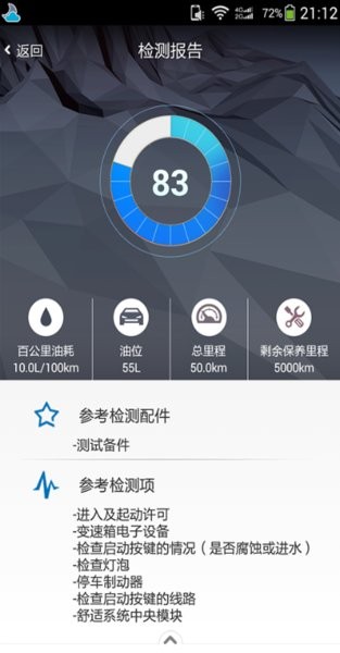 楼兰宝盒  v2.4.9图2