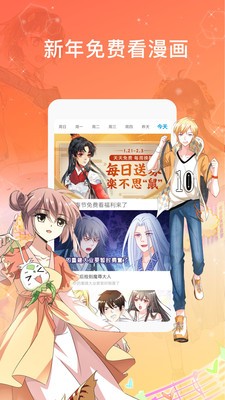 蘑菇动漫安卓版  v2.1.0图1
