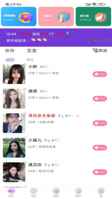 牵友2023