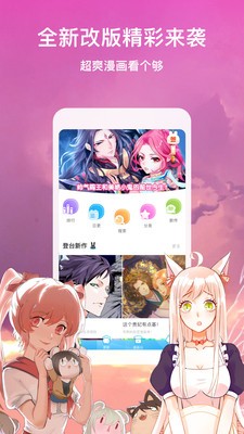 蘑菇动漫安卓版  v2.1.0图2