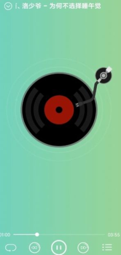 纯本地音乐播放器app下载  v1.9图2