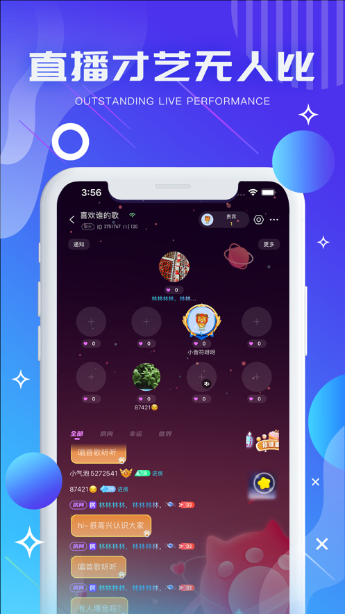 气泡音符2023  v1.0.1图2
