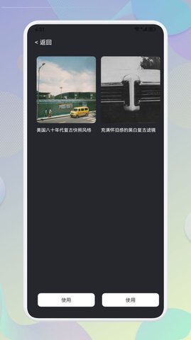 Beauty相机  v1.1图1