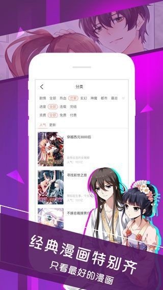谜妹轻量版免费版  v2.1图1