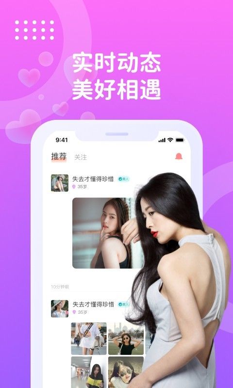 巧聊视频交友2023  v1.5.6图3