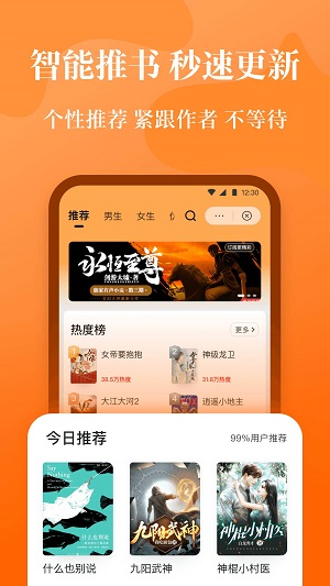 喵爪小说免费版  v1.0.0图1