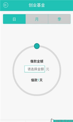 同学贷最新版  v1.2.0图1