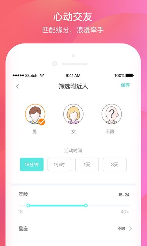 千语交友2024