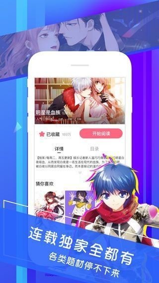 谜妹轻量版免费版