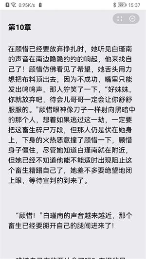 苗点阅读2024
