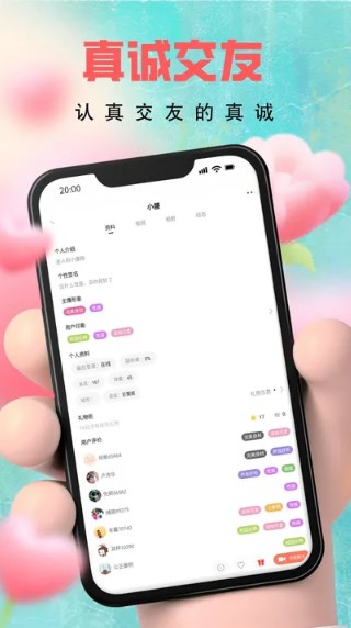 芊艺app  v1.2.2图1