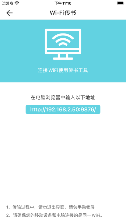 妙笔阅读书源  v1.0.0图1