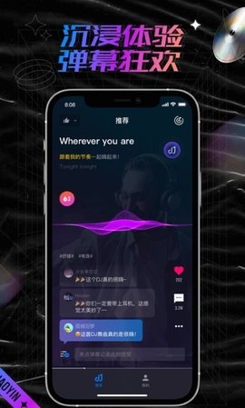 潮音汇免费版  v1.0.0图2