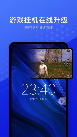 光速虚拟机app下载安卓  v1.2.0图1