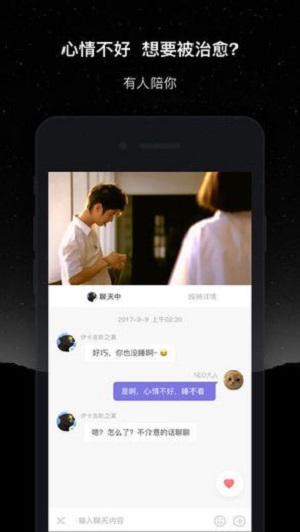 微光最新版  v1.9.14图1