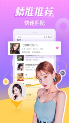 轻甜官网最新版