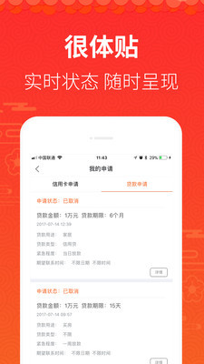 万金花手机版