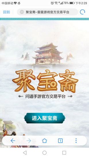 聚宝斋贷款app官网下载地址