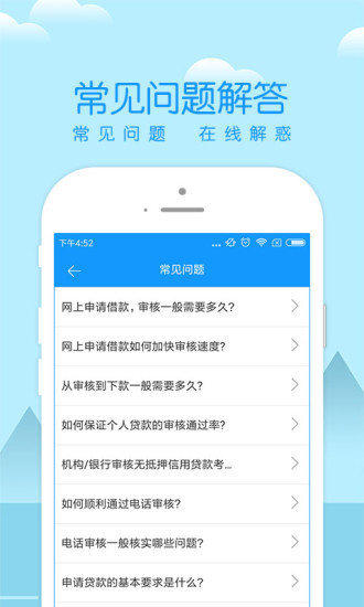 微滴分期2024  v3.5.3图2