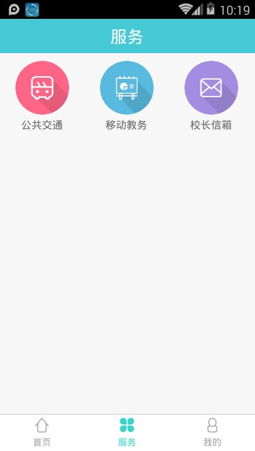 i重医