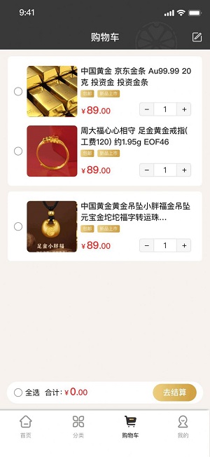 橙意优选2024