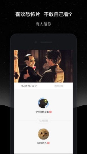 微光最新版  v1.9.14图3
